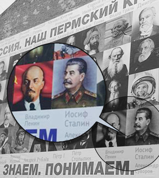 Сталин и Ленин опять в почете?