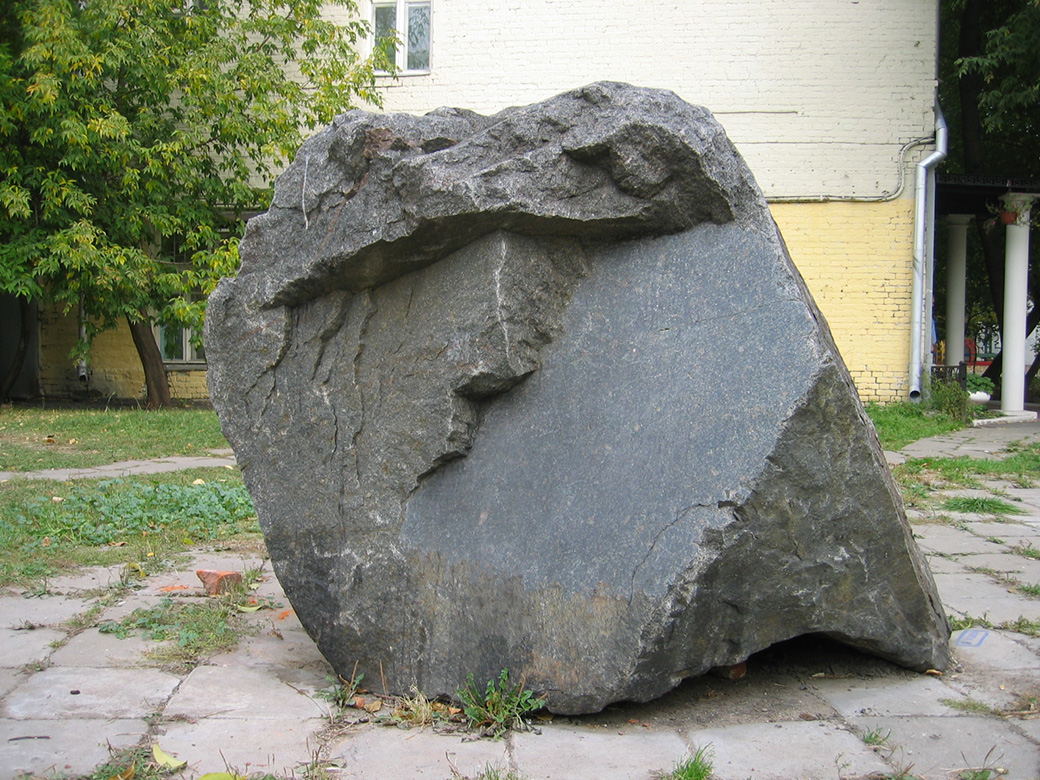 Второй Соловецкий камень в Москве, установленный обществом Мемориал