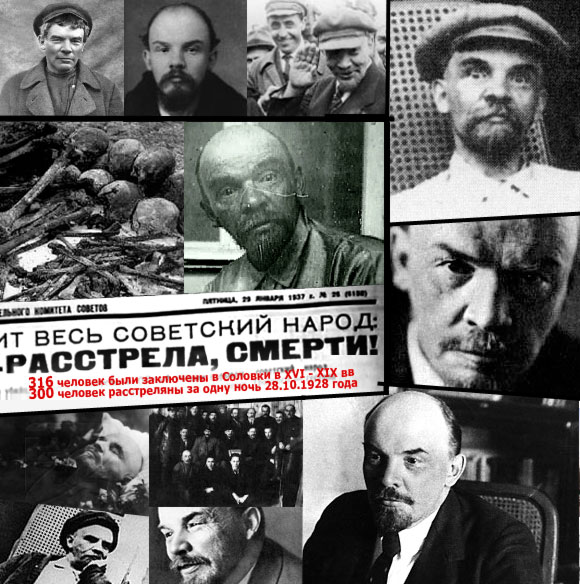 Владимир Ленин и его деятельность, связанная с Соловками.