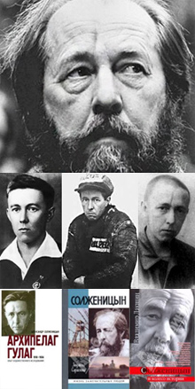 Александр Солженицын о СЛОНе и Соловецком концлагере