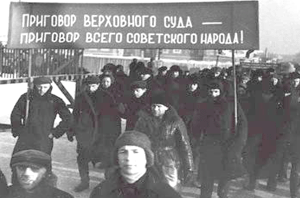 Приговаривают отправить в концлагерь... Фото с сайта ej.ru