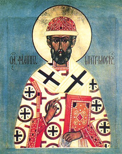 Saint Phillip (Kolichev). Old icon.