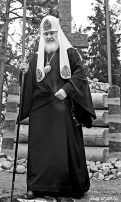 Патриарх Кирилл на Соловках. Фото www.zhizn.ru. Автор не известен.
