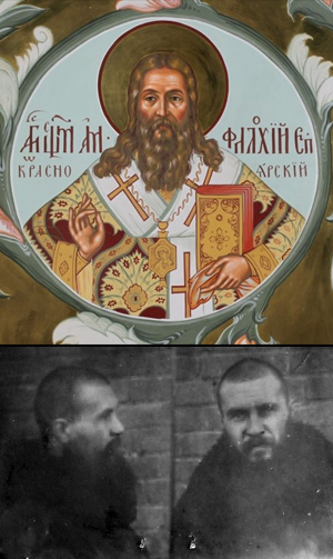 Священномученик Амфилохий (Скворцов), епископ Красноярский и Енисейский
