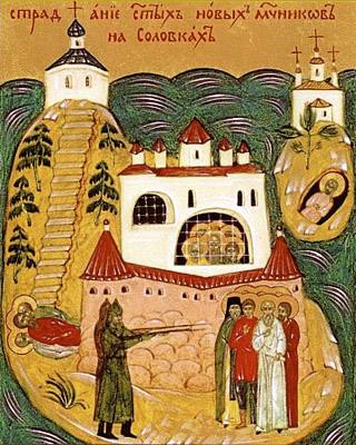 Икона новых святых Российских мучеников и исповедников. Первое клеймо
