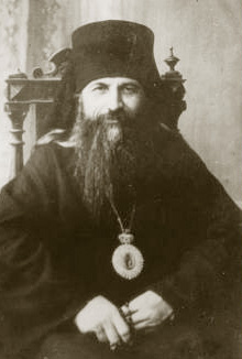 Священномученик Василий Зеленцов