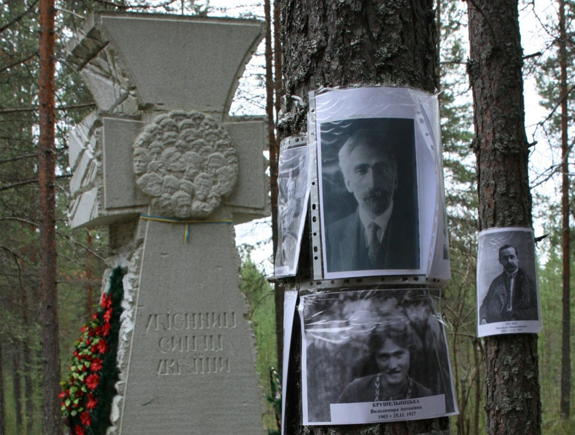 Место смерти Владимира Хуторянского – урочище Сандармох