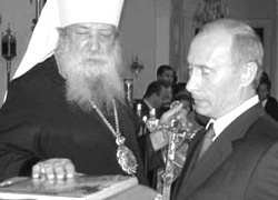 архиепископ Лавр Сиракузский и Владимир Путин. Фото с сайта www.newsru.com