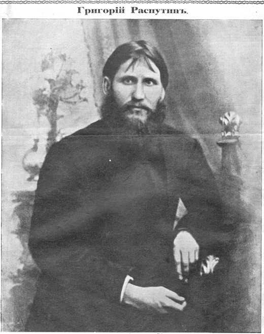 Григорий Распутин, царский фаворит