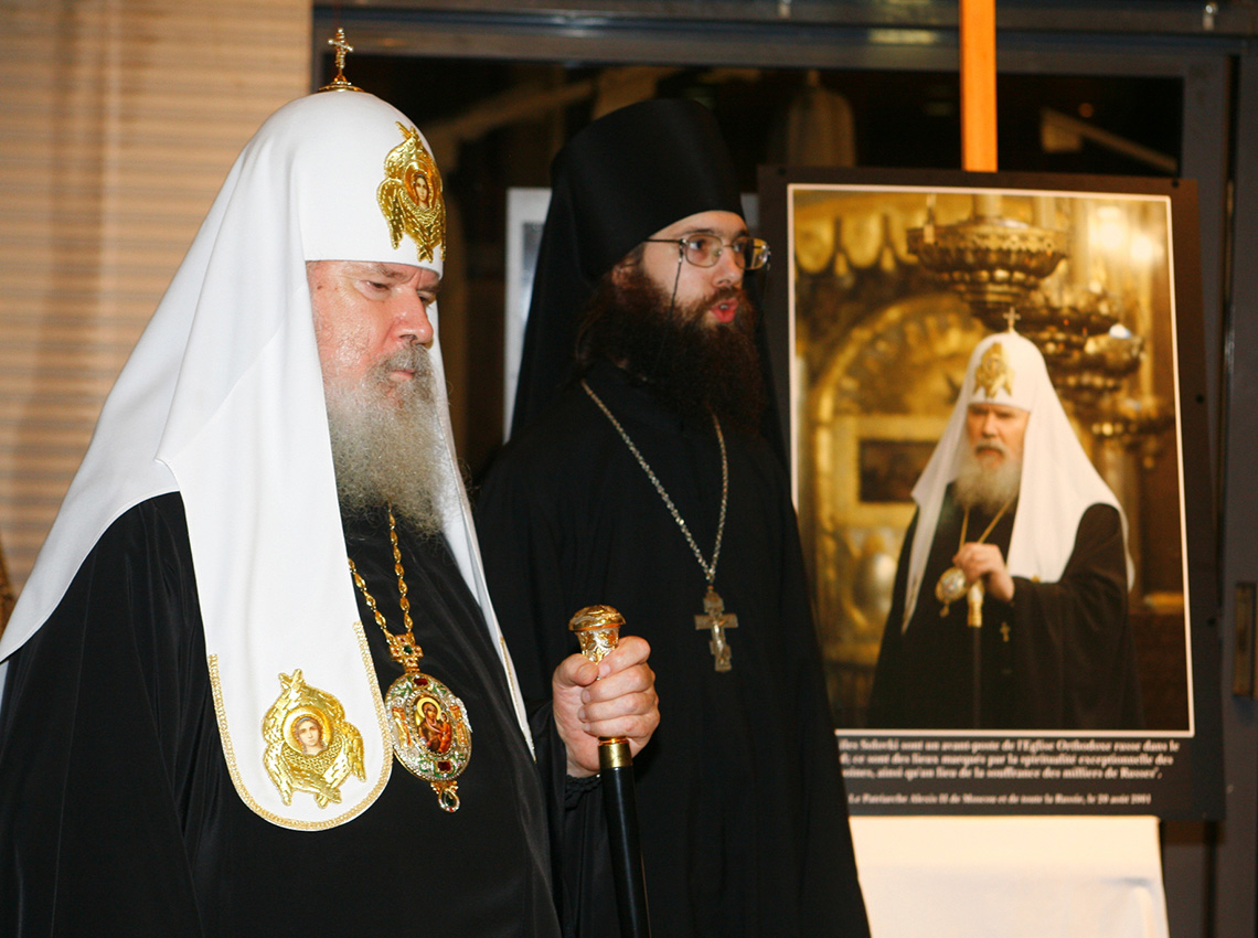 Алексий II открывает выставку соловецких фоторабот