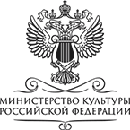 Министерства Культуры России